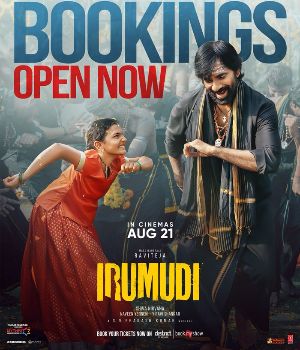 Irumudi advance bookings Ravi Teja career best