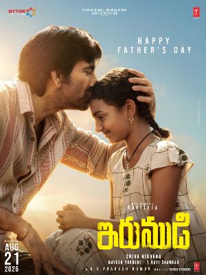 Irumudi special poster on Fathers Day