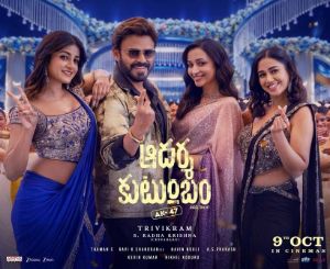Is AK 47 Narayanamma inspired by an old classic