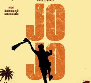 Jo Jo Mayasabha Team Reunion For Jo Jo 