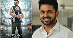 Karthi reviews his brother Suriya Viswanath and Sons