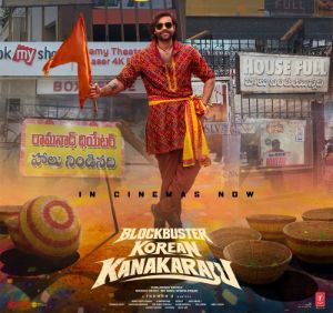 Korean Kanakaraju breaches break-even, enters profit zone