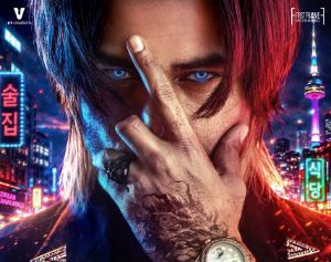 Korean Kanakaraju trailer launch at this date