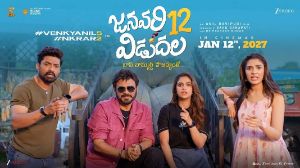 Latest on January 12 Vidudala