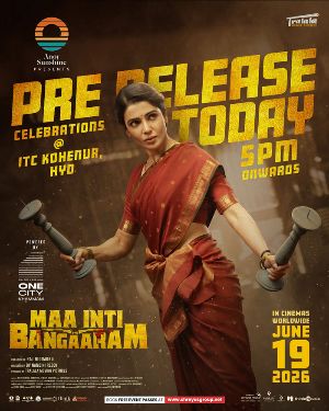 Maa Inti Bangaram pre release event today
