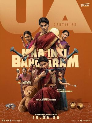 Maa Inti Bangaram runtime details here