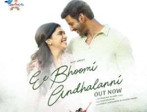 Makutam: Ee Bhoomi Andhalanni entertains