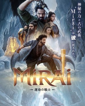 Mirai creates a sensation in Japan