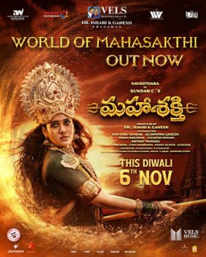 Mookuthi Amman 2 MahaShakthi Trailer Review