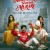 Naari Naari Naduma Murari Now Streaming In Amazon Prime