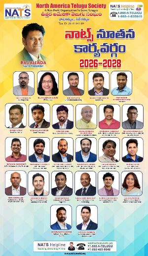 NATS Unveils New Committee Led by Raj Allada