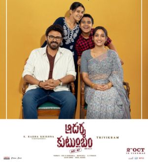 No Signs Of Promotions From Aadarsha Kutumbam Worrying Fans