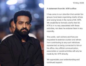NTR office sounds warning