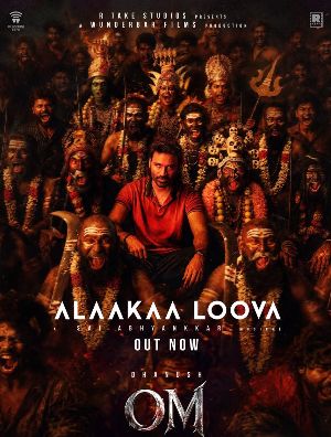 OM: Alaakaa Loova attracts with rhythms