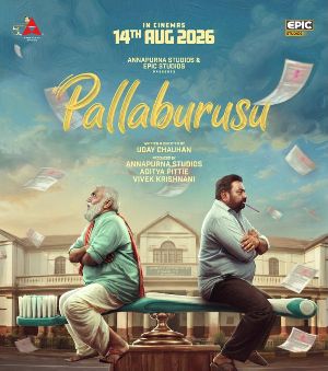 Pallaburusu Promises Emotions, Comedy And Rural Flavor