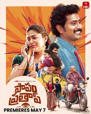 Papam Prathap Coming to OTT on May 7