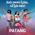 Patang Now Streaming On SUN NXT
