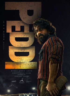 Peddi Climax May Hold Shocking Twist Says Buzz Around Buchi Babu Film