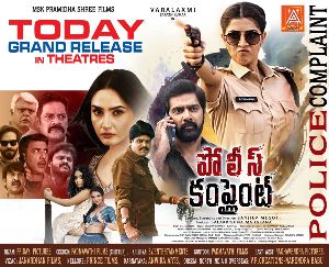 Police Complaint Movie Review