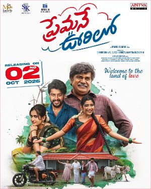 Premane Oorilo Set for Release on October 2nd