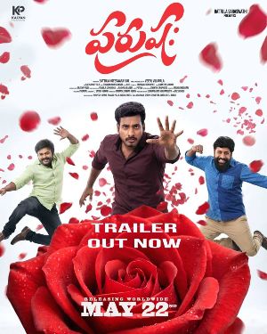 Purushaha trailer review