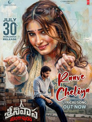 Raave Cheliya from Srinivasa Mangapuram released