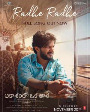 Radhe Radhe from Akasamlo Oka Tara released