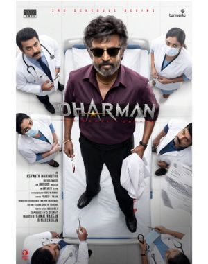 Rajinikanth Dharman Enters Third Shooting Schedule