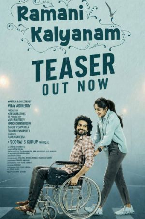 Ramani Kalyanam teaser review