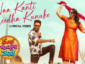 Ramba Oorvasi Menaka: Naa Kanti Meedha Kunuke highlights romance
