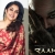 Ramya Krishnan enters Allu Arjun Raaka