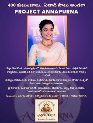 Rashmika Connects Project Annapurna With Her Upcoming Film Ranabaali