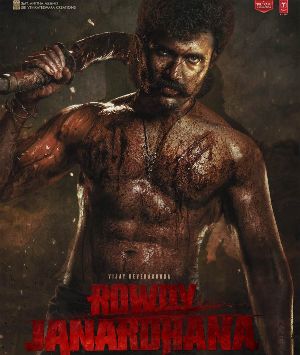 Rowdy Janardhana makers take bold decision