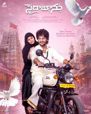 Sairabanu First Look Poster Hints Cross Cultural Romance