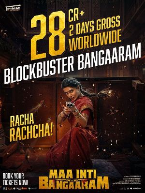 Samantha Maa Inti Bangaaram Two Days Worldwide Collections