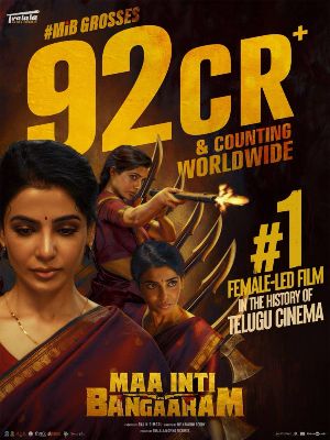 Samantha's Maa Inti Bangaaram Is Top Female Oriented Telugu Film