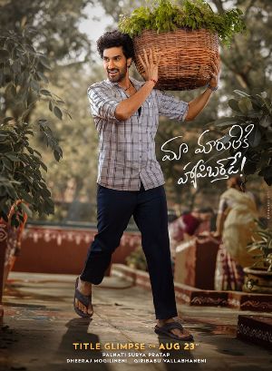 Sangeeth Shobhan First Look From Palnati Surya Pratap Film