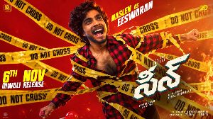 Scene: Naslen First Look turns interesting