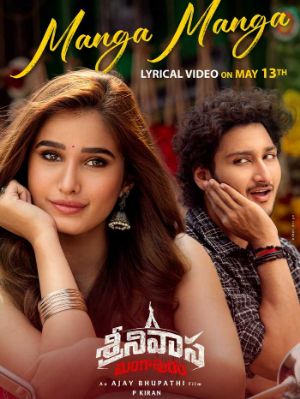 Second song from Srinivasa Mangapuram on this date