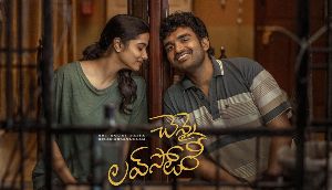 Sony LIV Bags Chennai Love Story Digital And Satellite Rights