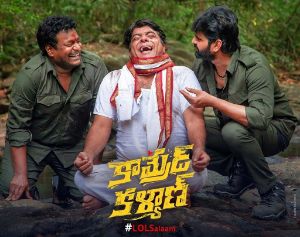 Sree Vishnu Comrade Kalyan Three Days Worldwide Gross 15 Crores
