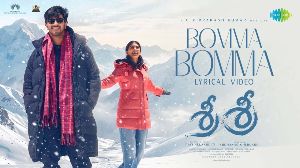 Sri Sri: Bomma Bomma highlights romance