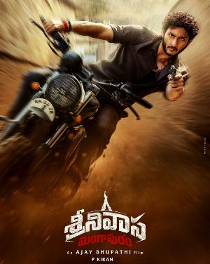 Srinivasa Mangapuram special show to be screened