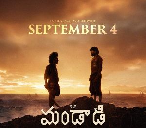  Suhas Soori Mandaadi Locks Release Date
