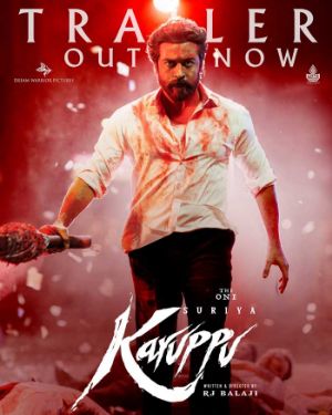 Suriya Karuppu Trailer Loaded With Commercial Elements