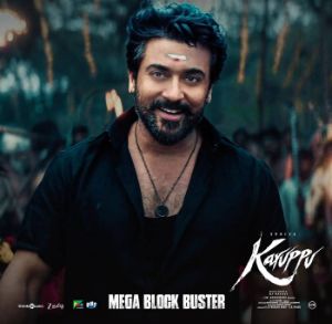 Suriya Karuppu Veerabhadrudu First Week Worldwide Collections