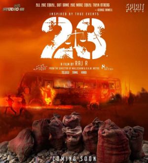 Telugu Film 23 Gets Big Honor At Habitat Film Festival