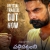 Tovino Thomas Pallichattambi Telugu Trailer Released