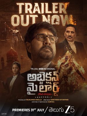  Trailer of Telugu ZEE5 Original Objection My Lord – Notary Parasuram Chapter 1 Unveiled
