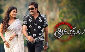 Transfer Trimurthulu censor details out